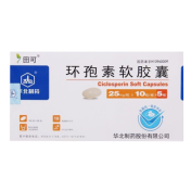 环孢素软胶囊(田可)