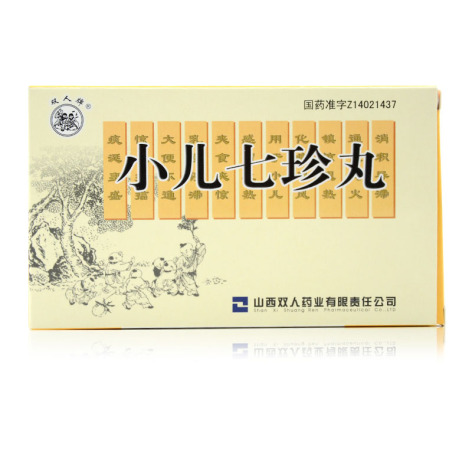 小兒七珍丸(雙人牌)包裝主圖
