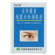 妥布霉素地塞米松滴眼液(百仕妥)