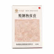 精制狗皮膏(叶开泰)