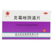 克霉唑阴道片(迪莎)