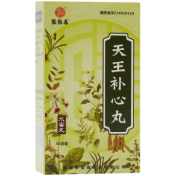 天王补心丸(张恒春)