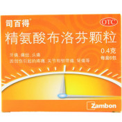 精氨酸布洛芬颗粒(司百得)