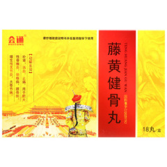 藤黃健骨丸(龍仕康)