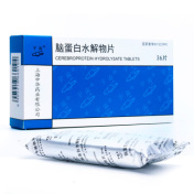 脑蛋白水解物片(宇宙)
