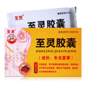 至灵胶囊(至灵)