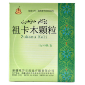 祖卡木颗粒(西帕)