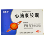 心脑康胶囊(瑞赛欣)