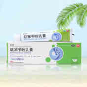 联苯苄唑乳膏(美尔杰)