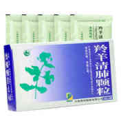 羚羊清肺颗粒(保利)