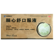 脑心舒口服液(九州祥云)