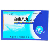 白癜风丸(格拉丹东)