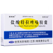 盐酸特拉唑嗪胶囊(前利松)