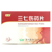 三七伤药片(舒精)