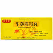 牛黄清胃丸(御生堂)