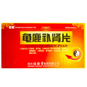 龟鹿补肾片(君威)