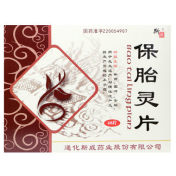 保胎灵片(斯威)