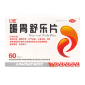 暖胃舒乐片(真匠)