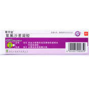氧氟沙星凝胶(菲宁达)