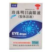 珍珠明目滴眼液(胶体溶液)(乐珠)