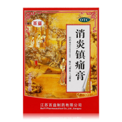 消炎鎮(zhèn)痛膏(百益)