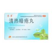 清热暗疮丸(鉴康)