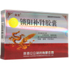 锁阳补肾胶囊(立众)