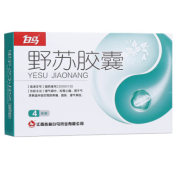 野苏胶囊(白马)