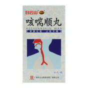 咳喘顺丸(白云山)