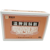 温脾固肠散(廣盛原)