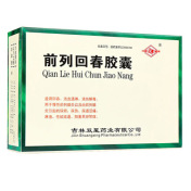 前列回春胶囊(双星)