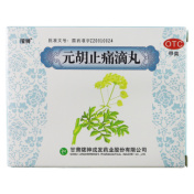 元胡止痛滴丸(隴神)