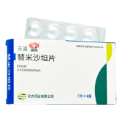替米沙坦片(天易)