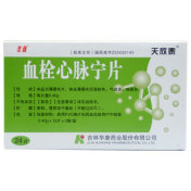 血栓心脉宁片(天欣泰)