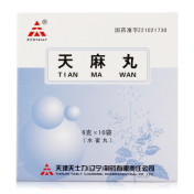 天麻丸(天士力)