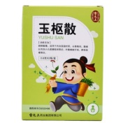 玉枢散(雷允上)