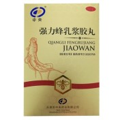 强力蜂乳浆胶丸(天津中央)