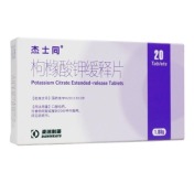枸橼酸钾缓释片(杰士同)