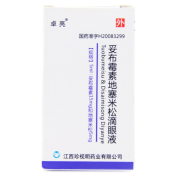 妥布霉素地塞米松滴眼液(珍视明)