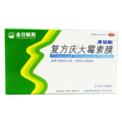 复方庆大霉素膜(来易贴)