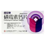 磷霉素钙片(维尼康)