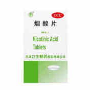 烟酸片(力)