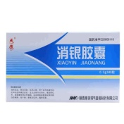 消银胶囊(天鹿)