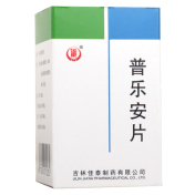 普乐安片(迅康)