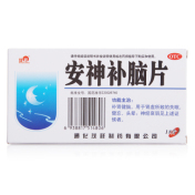 安神补脑片(茂祥)