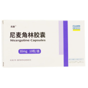 尼麦角林胶囊(庆普)