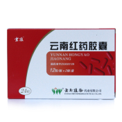 云南红药胶囊(雲植)