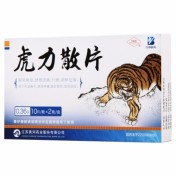 虎力散片(宁新宝)