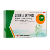 润肺止咳胶囊(鲁抗)