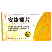 安络痛片(伊龍)